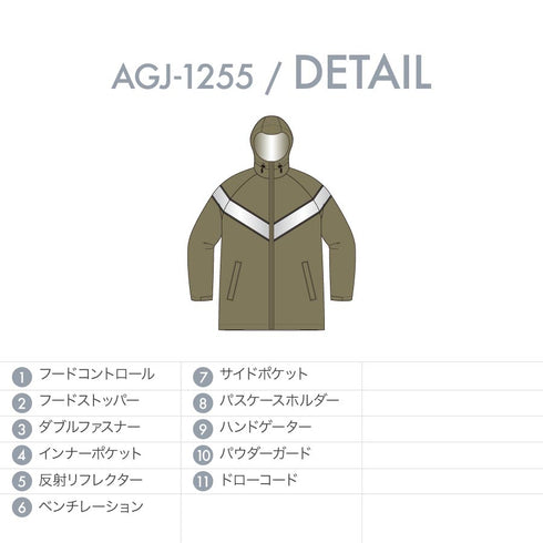 スノーボードウェア Vラインリフレクタージャケット / ASHGREEM AGJ-1255